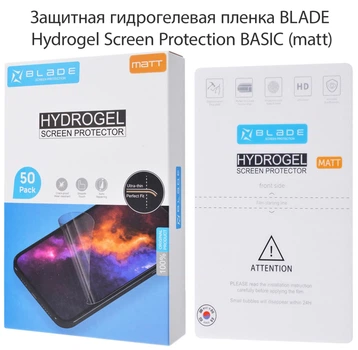 Гидрогелевая Пленка 5D BLADE BASIC для Vsmart Vsmart Live Противоударная MATT Матовая Ударопрочная 0,14мм