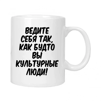 Чашка подарочная MUGG 310 мл арт.458