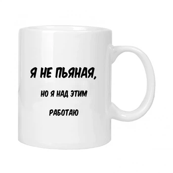 Чашка подарочная MUGG 310 мл арт.468
