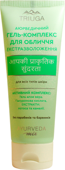 Гель-комплекс для обличчя Triuga Ayurveda Mix Екстразволоження 75 мл (4820164641064)