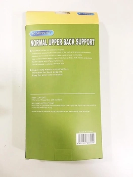 Пояс-корсет для коррекции осанки Normal upper back support YC- 6601, Ортофлектор