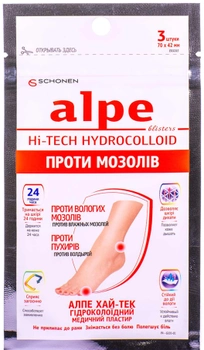 Пластир Alpe Hi-tech Hydrocolloid 70х42 мм №3 (000000634)