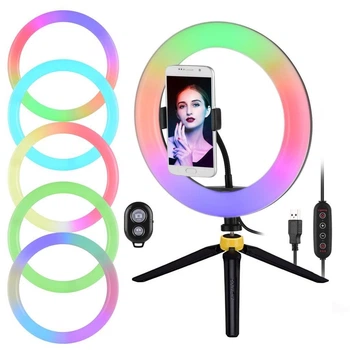 Кольцевая лампа RGB 33см + пластиковый штатив + блютуз пульт