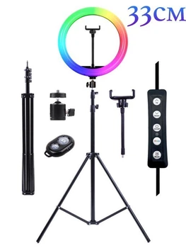 Кольцевая светодиодная лампа RGB 33см со штатив 2м в комплекте блютуз пульт
