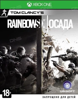Tom Clancy's Rainbow Six: Siege Xbox One (Русская версия)