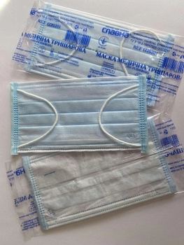 Маска медична Славна стерильна тришарова на гумках з носовим затиском в індивідуальній упаковці 50 штук Блакитний