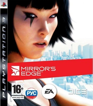 Mirrors Edge (PS3, русская версия)