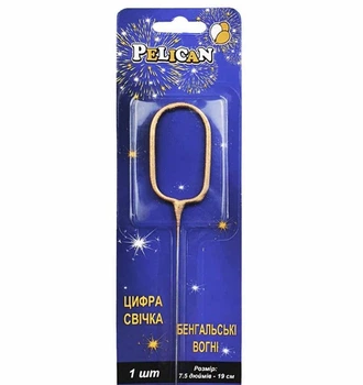 Свічка для торта Pelican цифра бенгальська "0" золота 3528