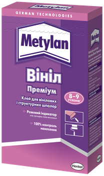 Клей для шпалер Metylan Вініл Преміум,300 г