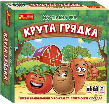 Настольная игра Ranok-Creative Крутая грядка (352217) (4823076145811)