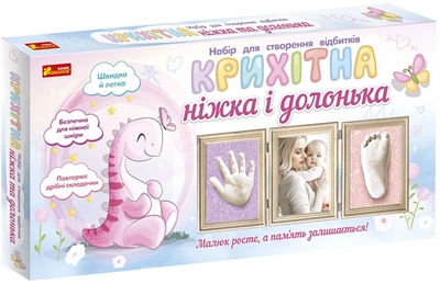 Набір для створення відбитків Ranok-Creative Крихітна ніжка та долонька (Динозавр) (399590) (4823076147280)