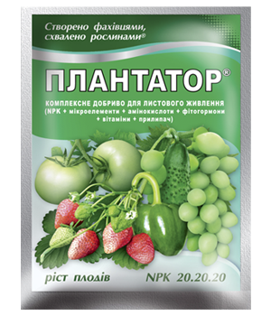 Добриво Плантатор 20-20-20 25 г Киссон
