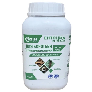 Біоінсектицид Ентоцид 400 гр Ензим Агро