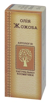 Олія Жожоби рослинна натуральна FARMAKOM флакон 50 мл (4820025743159)