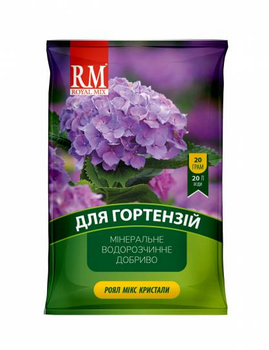 Добриво Royal Mix crystal для гортензій N-14 P-8 K-29+мікроелем+прилипач 20 г Агрохімпак
