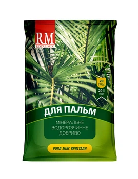 Добриво Royal Mix crystal для пальм N-18 P-12 K-18+мікроелем+прилипач 20 г Агрохімпак