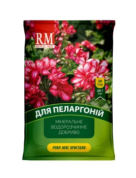 Добриво Royal Mix crystal для пеларгоній N-10 P-9 K-31+мікроелем+прилипач 20 г Агрохімпак