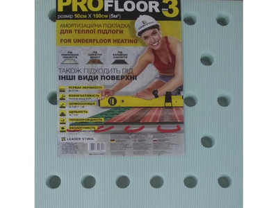 Підкладка листова ProFloor з перфорацією 3 мм