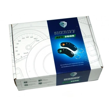 Автосигнализация Sheriff APS-2600 без сирены