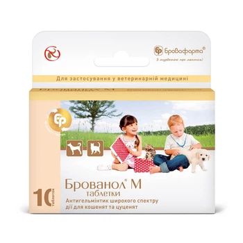 Брованол М БРОВАФАРМА таблетки 10 шт по 1 г антигельминтик для щенков и котят