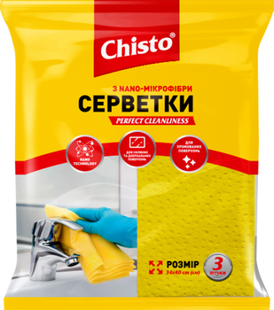 Серветки Chisto з Nano-мікрофібри 3 шт. (4823098412076)
