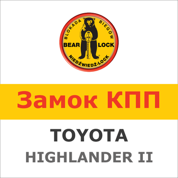 Замок на КПП TOYOTA HIGHLANDER II LIMITED AUT. (2007-2012) , 1325R