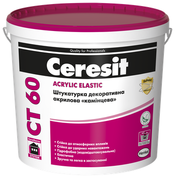 Штукатурка акрилова Ceresit баранек CT60/1.5 25кг