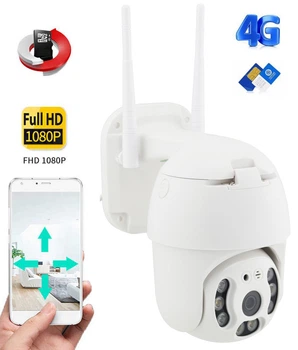 Поворотная уличная PTZ камера видеонаблюдения N4-4G SIM 2 mp 360° (7764)