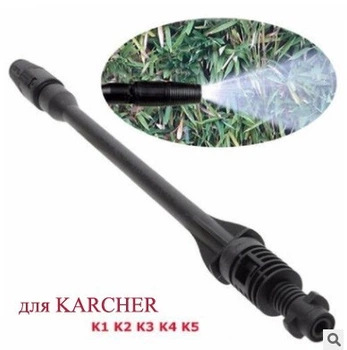 Струйная (веерная) насадка для Karcher К2 К3 К4 К5