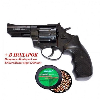 Револьвер под патрон Флобера EKOL 3" + в подарок Патроны Флобера 4 мм Sellier&Bellot Sigal (200 шт)