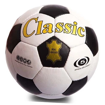 Мяч футбольный Classic FB-0045 №5 Черно-белый (57508001)