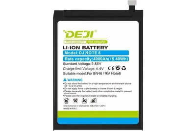 Аккумулятор DEJI BN46 (4000 mAh) для Xiaomi Redmi Note 8T Note 6 Redmi 7 High Copy