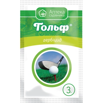 Гербицид Гольф / 3 г