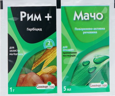 Гербицид Рим р.г. (1 гр) + Мачо к.с. (5 мл), Семейный сад
