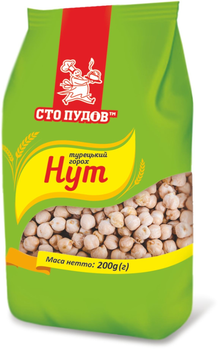 Нут Сто Пудів, 0,2 кг