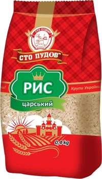 Рис "Царский" Сто Пудов, 0,4 кг