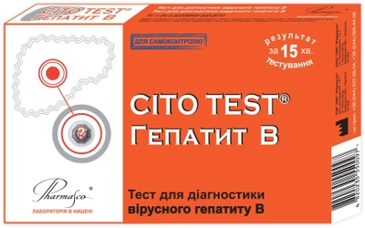 Експрес-тест CITO TEST Гепатит B (4820235550097)