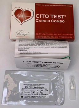 CITO TEST Cardio Combo - тест на інфаркт міокарда (4820235550158)