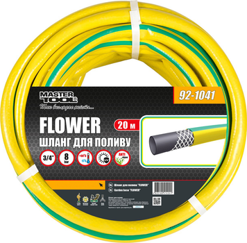 Шланг для поливання Mastertool "Flower" 3/4" 20 м Жовтий (92-1041)