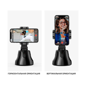 Штатив для телефону Gelius Pro Smart Holder Follower GP-SH001