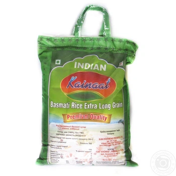 Рис басмати пропаренный Indian Kainaat Basmati Rice Extra Long Grain Premium Quality 5 кг