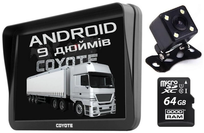GPS Навигатор 9 дюймов COYOTE 1050 Master PRO 1gb 16gb на Андроид с Wifi для грузовиков и больших автомобилей + Камера заднего вида и карта памяти 64гб