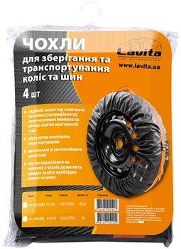 Чехлы для колес Lavita R13-R15 (LA 140105M)