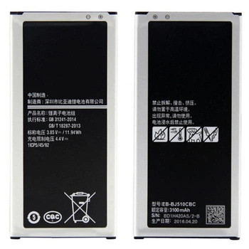 Акумулятор для Samsung EB-BJ510CBC J510 Galaxy J5 2016 3100mAh