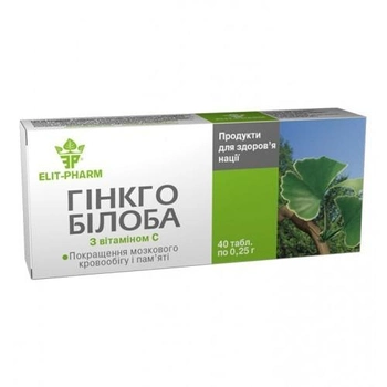 Гінкго Білоба з вітаміном с Еліт-Фарм №40 40 таблеток (05036)