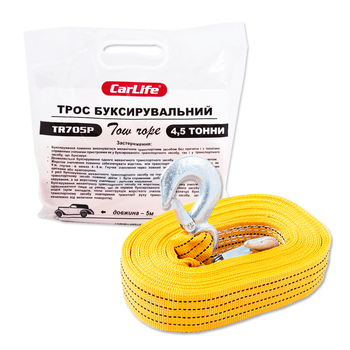 Буксировочный трос со стальными крючками Carlife 4,5 т, 5 м (TR705/P)