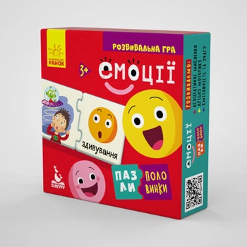 Пазли-половинки. Ranok Creative "Емоції" укр. 1214006
