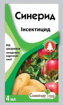Инсектицид "Синерид" 4мл. Семейный сад