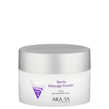 Тальк для массажа лица Aravia Revita Massage Powder 150 мл (6008)