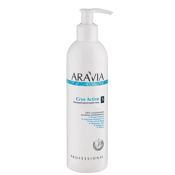 Антицеллюлитный гель Aravia Cryo Active 300 мл (7026)